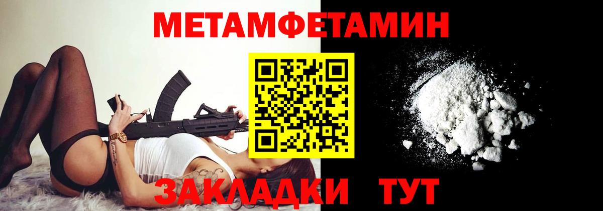 Amphetamine VHQ Алатырь