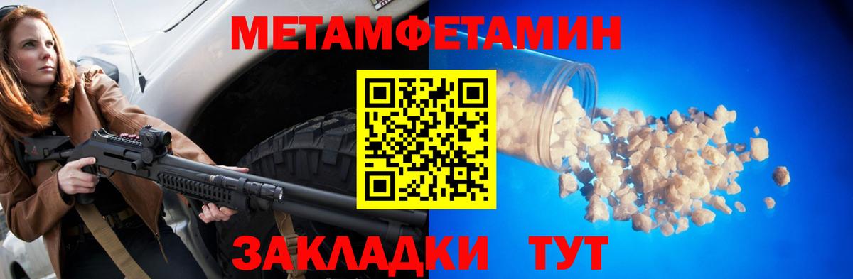 Amphetamine 97%  Вход с VPN  АМФЕТАМИН  Алатырь 