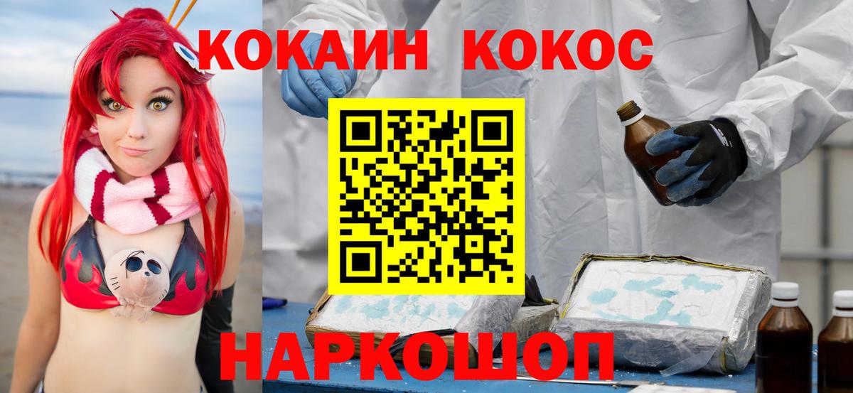 Cocaine 99% Алатырь