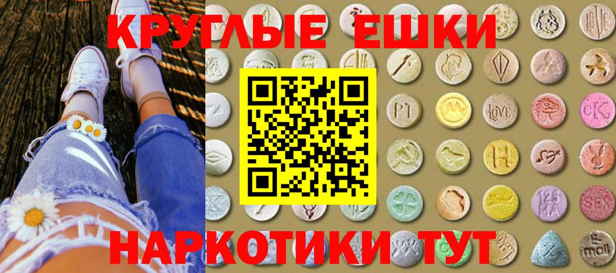 Алатырь  Экстази  Вход с VPN  Экстази Cube 
