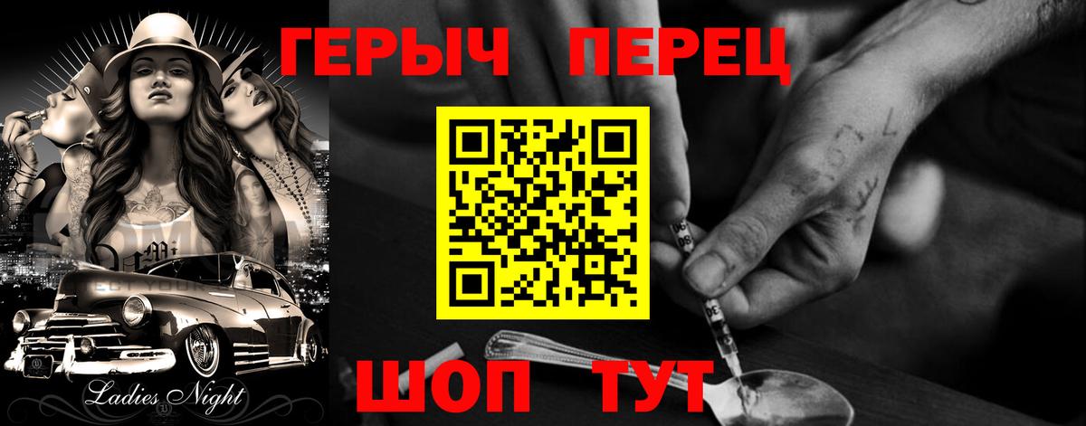 ГЕРОИН гречка Алатырь