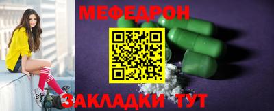 альфа пвп VHQ Абакан