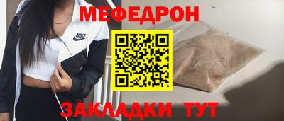 ешки Азнакаево