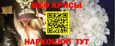 альфа пвп VHQ Абакан