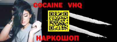 альфа пвп VHQ Абакан