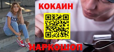 альфа пвп VHQ Абакан