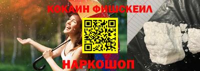 каннабис Абинск