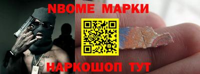 альфа пвп VHQ Абакан