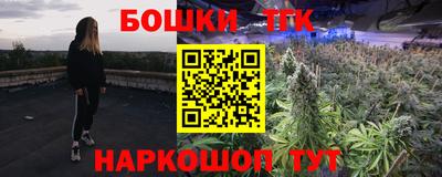 альфа пвп VHQ Абакан