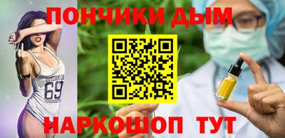 каннабис Абинск