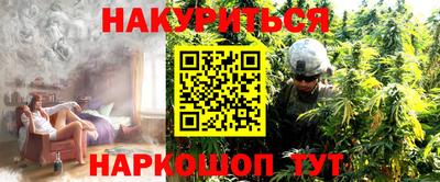 альфа пвп VHQ Абакан