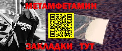 альфа пвп VHQ Абакан