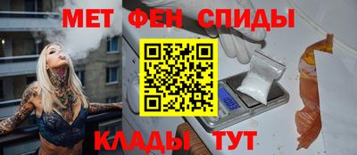 альфа пвп VHQ Абакан