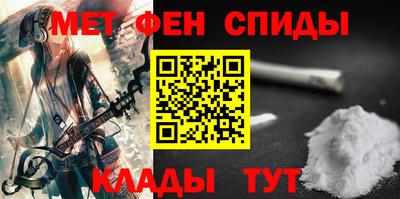 альфа пвп VHQ Абакан