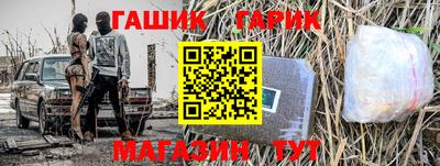 каннабис Абинск