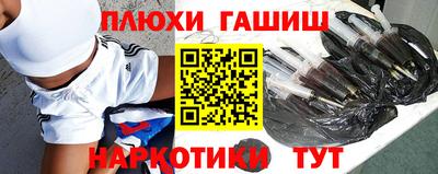 каннабис Абинск