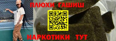 альфа пвп VHQ Абакан