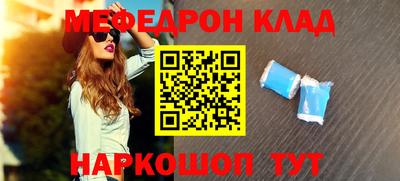 альфа пвп VHQ Абакан