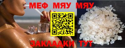 ешки Азнакаево