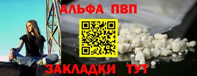 каннабис Абинск