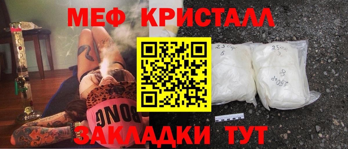 МЕФ  Алатырь