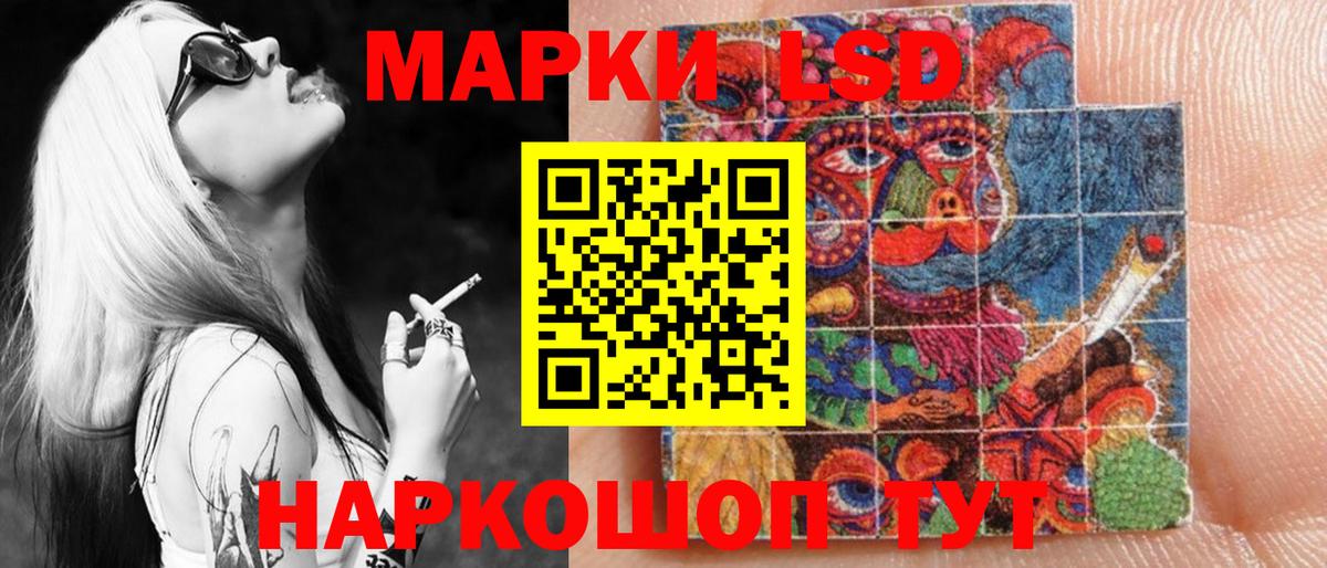 Алатырь  Марки 25I-NBOMe 1,5мг  Марки NBOMe  Марки 25I-NBOMe 1,5мг  Вход с VPN 