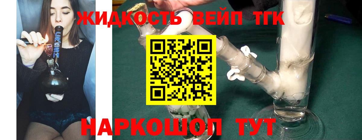 ГАШ  Алатырь  Вход с VPN  МЕФ кристаллы  LSD-25  Меф  Кокаин  Канабис 