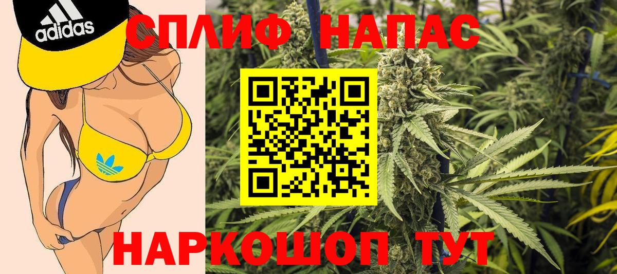 Конопля AK-47  МАРИХУАНА SATIVA & INDICA  Бошки Шишки планчик  Вход с VPN  Алатырь 